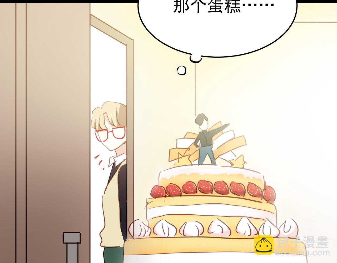 第46话 我竟然觉得他帅！(1/3)-第46话