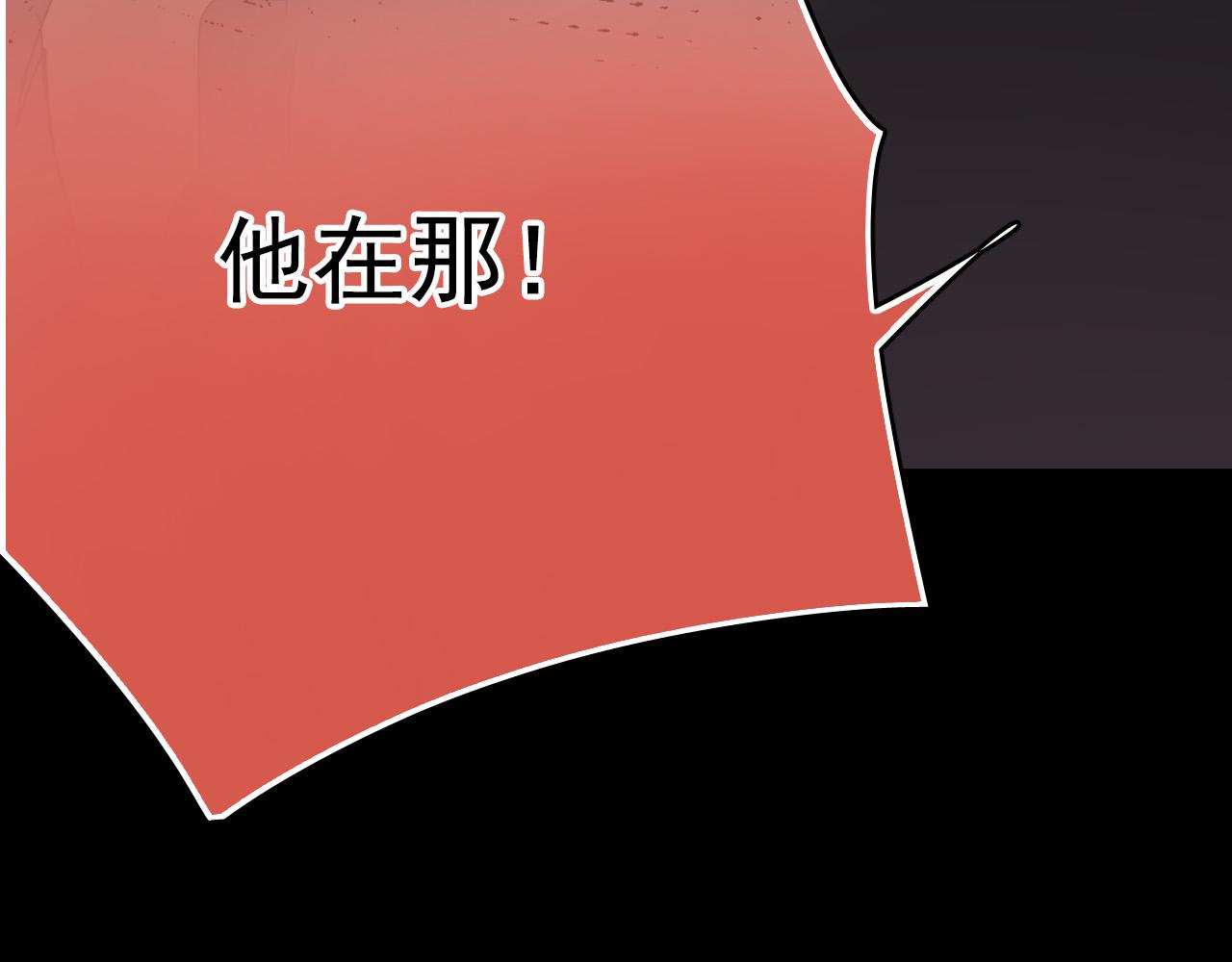 第46话 我竟然觉得他帅！(1/3)-第46话