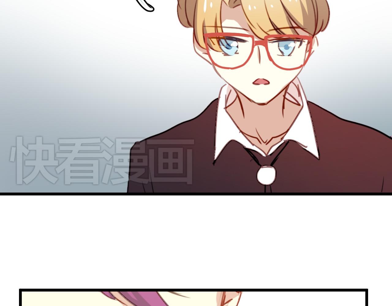 第46话 我竟然觉得他帅！(1/3)-第46话