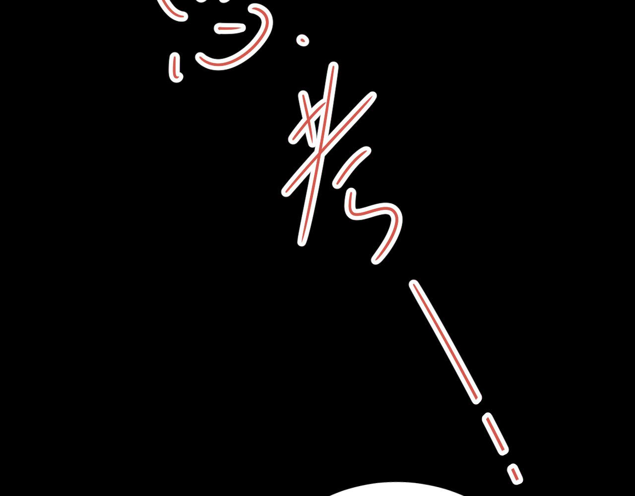 第46话 我竟然觉得他帅！(1/3)-第46话
