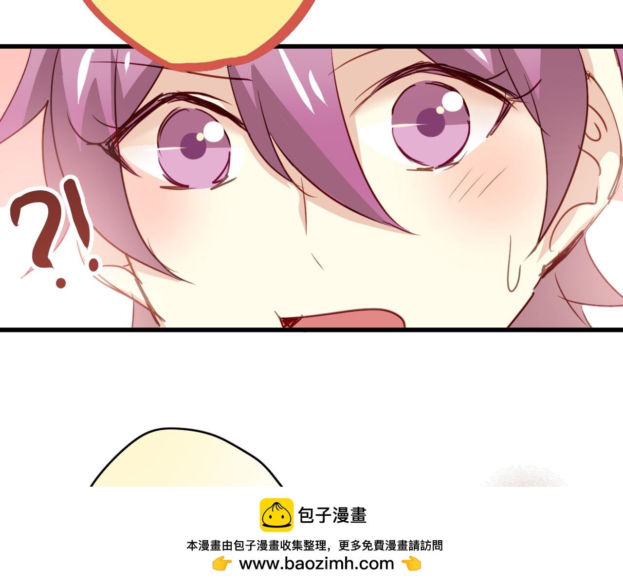 第46话 我竟然觉得他帅！(1/3)-第46话