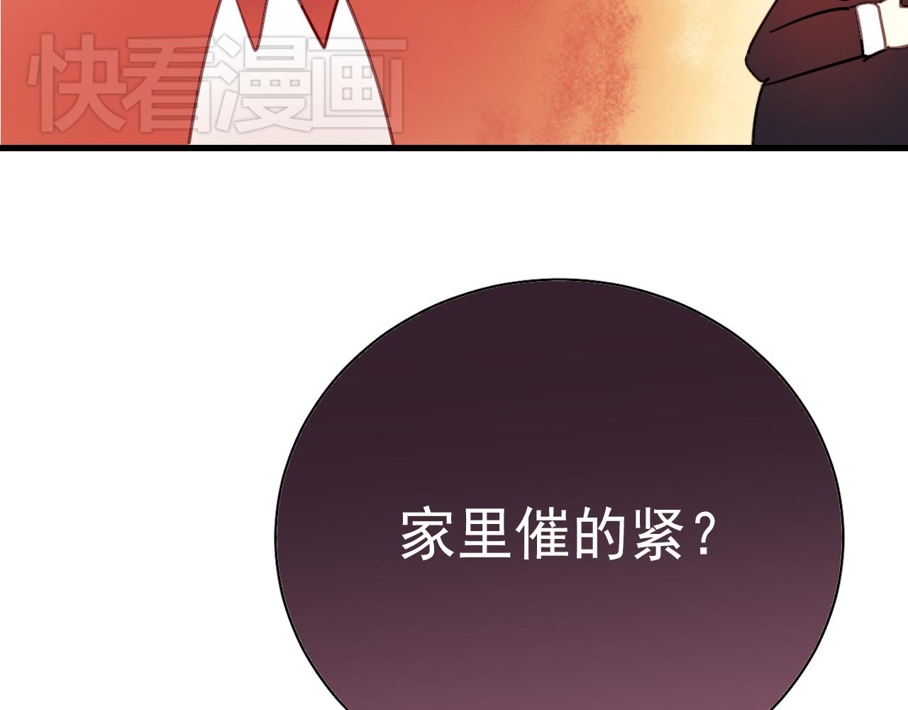 完结篇 我不后悔曾与你相遇(1/5)-第48话