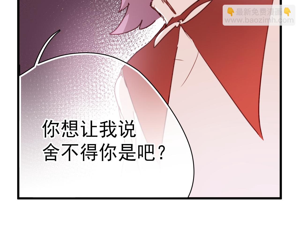 完结篇 我不后悔曾与你相遇(1/5)-第48话