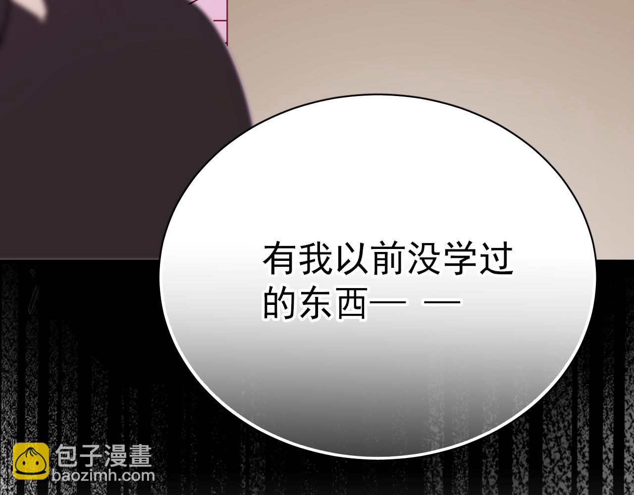 完结篇 我不后悔曾与你相遇(1/5)-第48话