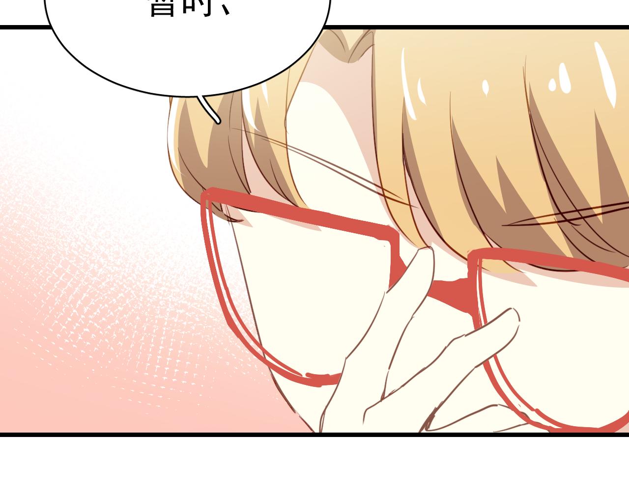 完结篇 我不后悔曾与你相遇(1/5)-第48话
