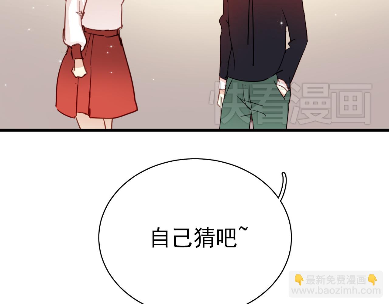 完结篇 我不后悔曾与你相遇(1/5)-第48话