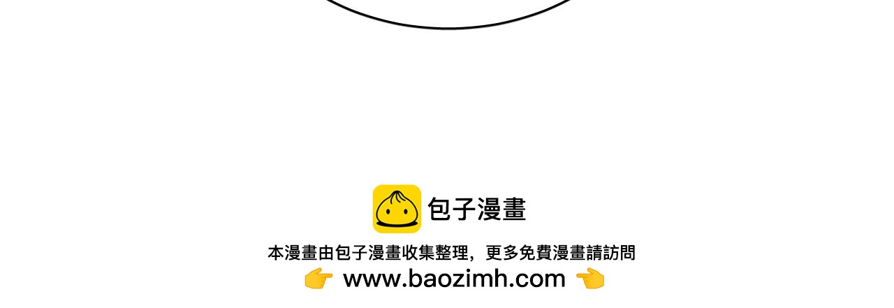 完结篇 我不后悔曾与你相遇(1/5)-第48话