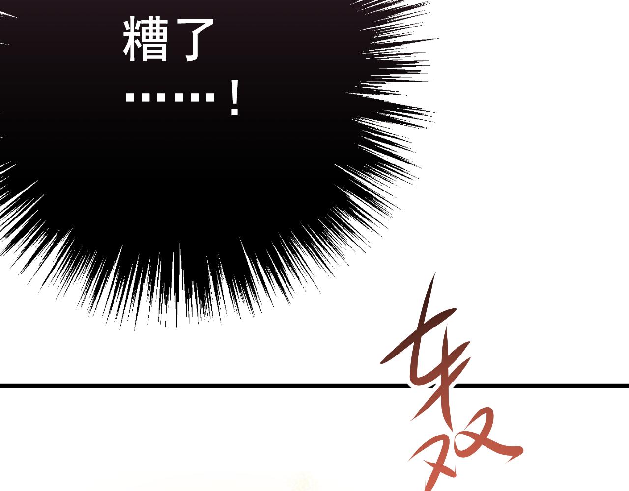 完结篇 我不后悔曾与你相遇(1/5)-第48话