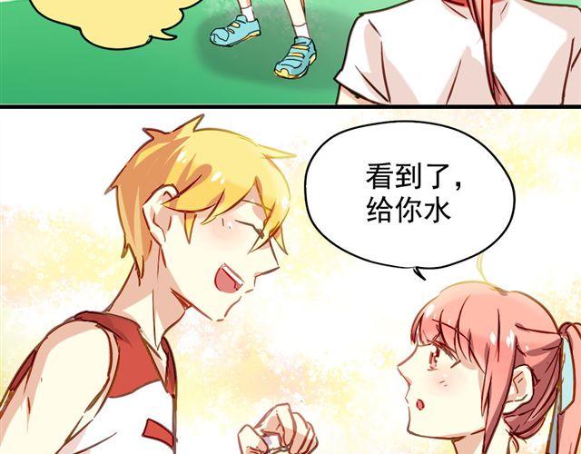 第6话 不想再这样，毫无进展-第6话
