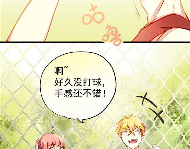 第6话 不想再这样，毫无进展-第6话