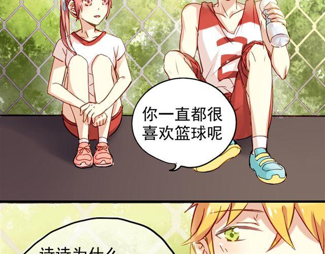 第6话 不想再这样，毫无进展-第6话