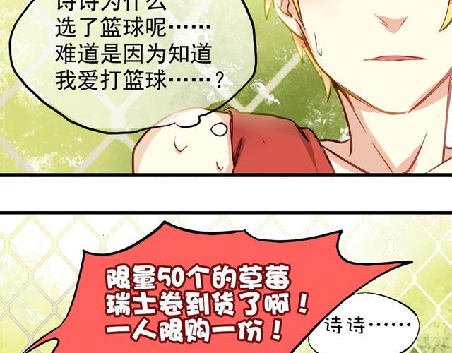第6话 不想再这样，毫无进展-第6话