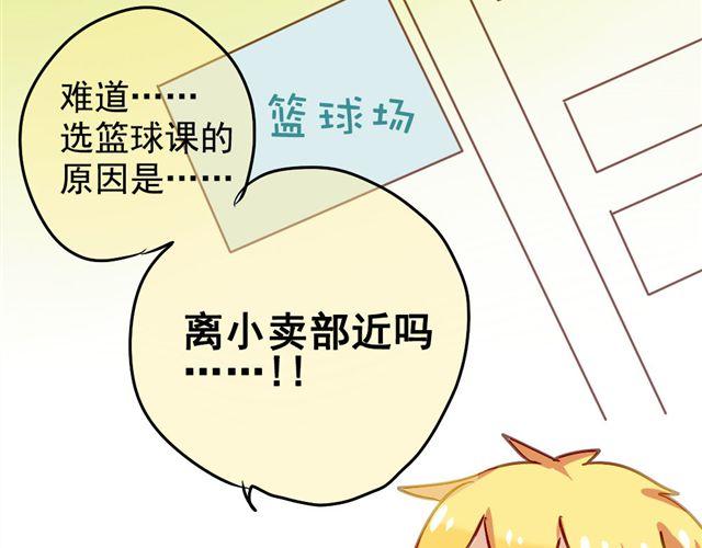 第6话 不想再这样，毫无进展-第6话