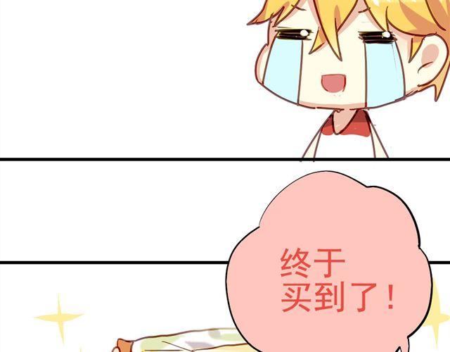第6话 不想再这样，毫无进展-第6话