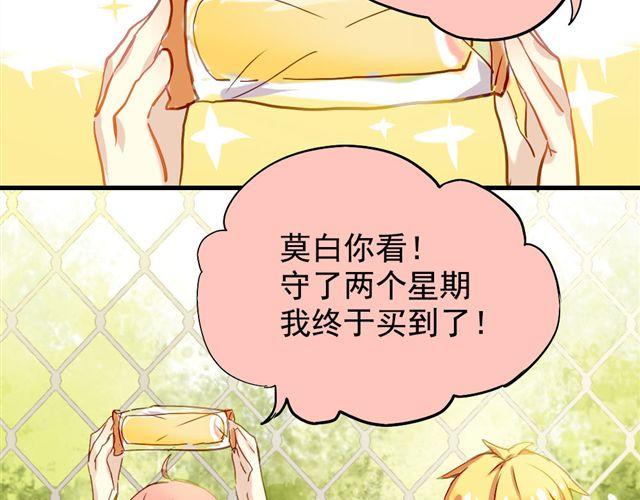 第6话 不想再这样，毫无进展-第6话