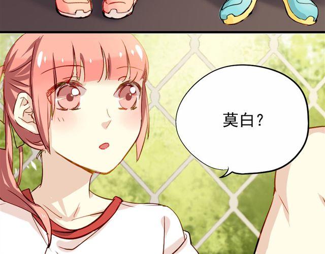 第6话 不想再这样，毫无进展-第6话