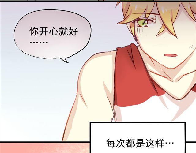 第6话 不想再这样，毫无进展-第6话