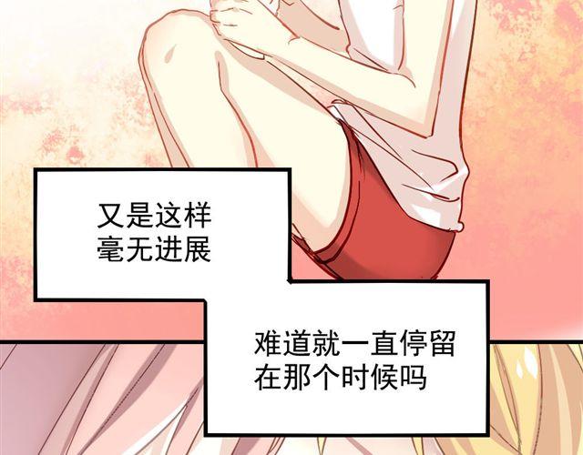 第6话 不想再这样，毫无进展-第6话
