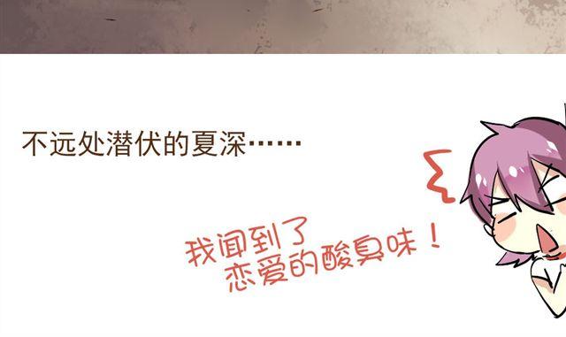 第6话 不想再这样，毫无进展-第6话