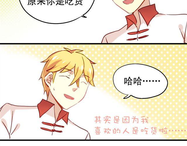 第6话 不想再这样，毫无进展-第6话