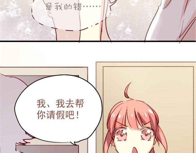 第8话 你总是这样不让别人知道你受伤(1/2)-第8话