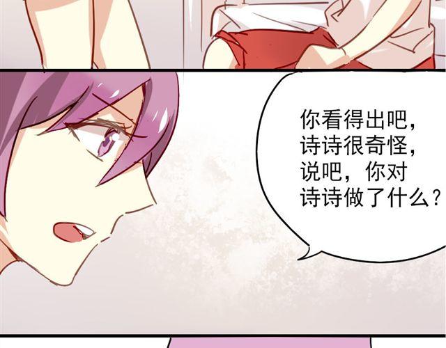 第8话 你总是这样不让别人知道你受伤(1/2)-第8话