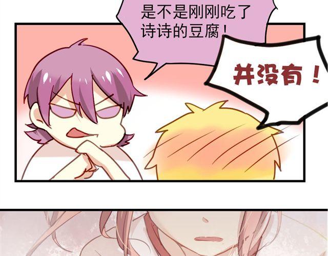 第8话 你总是这样不让别人知道你受伤(1/2)-第8话