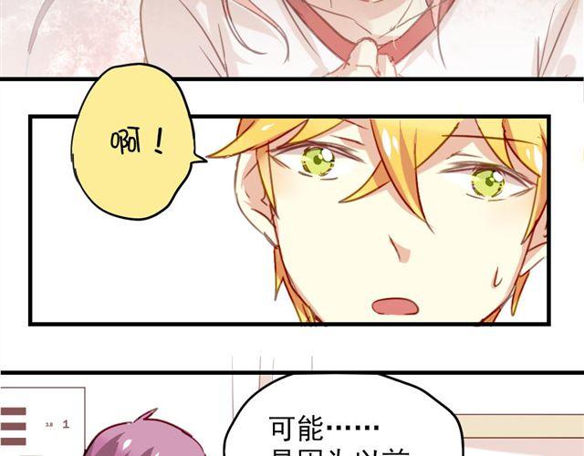 第8话 你总是这样不让别人知道你受伤(1/2)-第8话