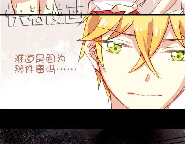 第8话 你总是这样不让别人知道你受伤(1/2)-第8话