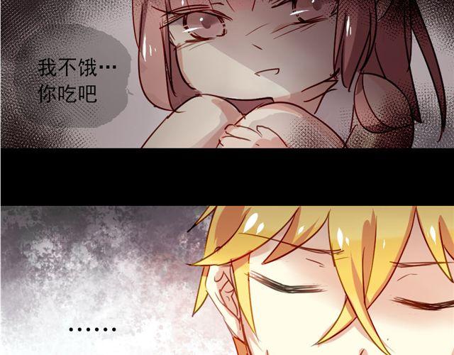 第8话 你总是这样不让别人知道你受伤(1/2)-第8话