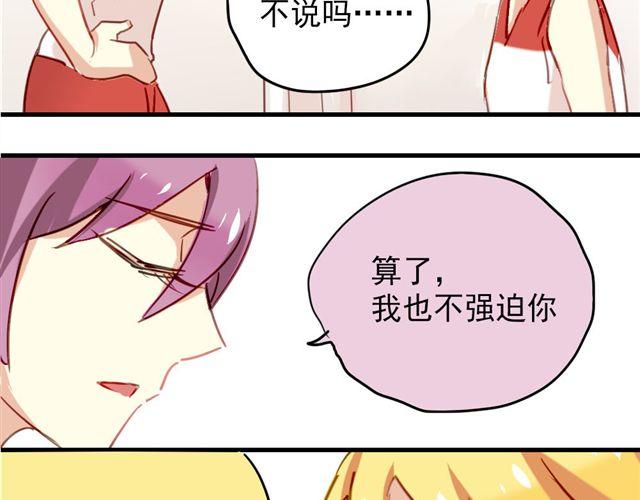 第8话 你总是这样不让别人知道你受伤(1/2)-第8话