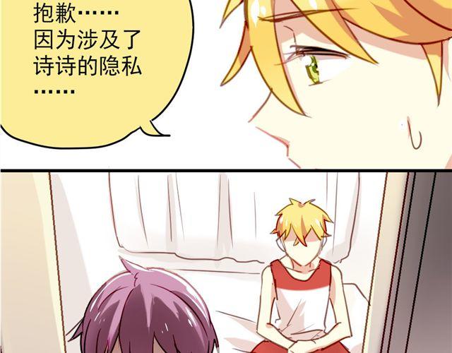 第8话 你总是这样不让别人知道你受伤(1/2)-第8话
