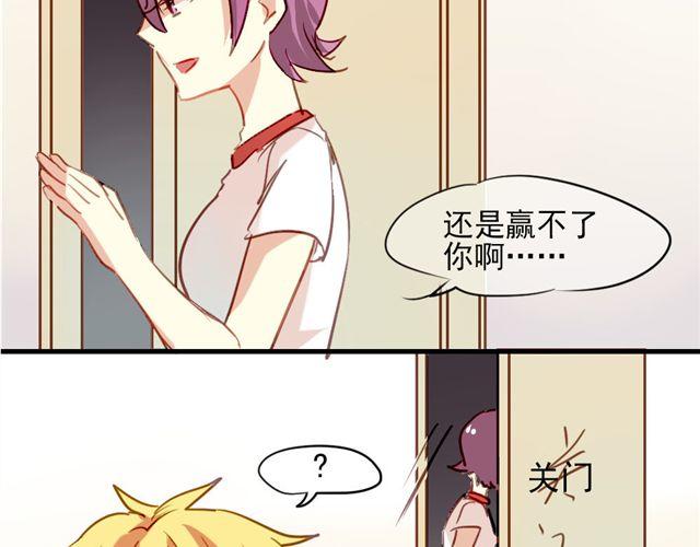 第8话 你总是这样不让别人知道你受伤(1/2)-第8话