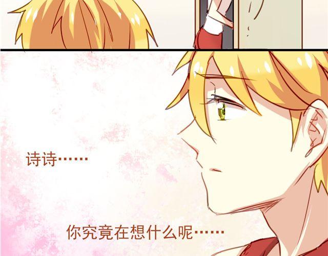 第8话 你总是这样不让别人知道你受伤(1/2)-第8话