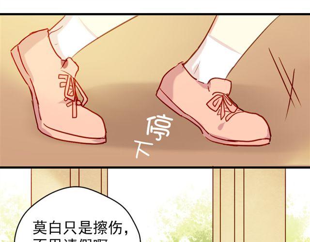 第8话 你总是这样不让别人知道你受伤(1/2)-第8话