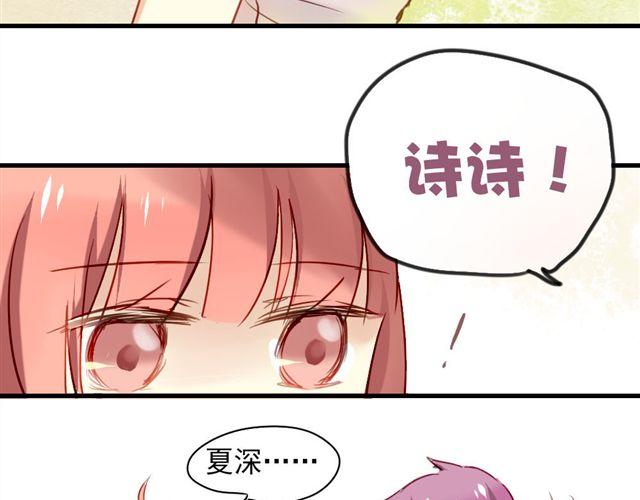 第8话 你总是这样不让别人知道你受伤(1/2)-第8话