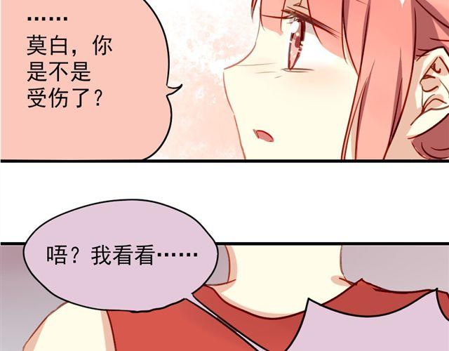 第8话 你总是这样不让别人知道你受伤(1/2)-第8话