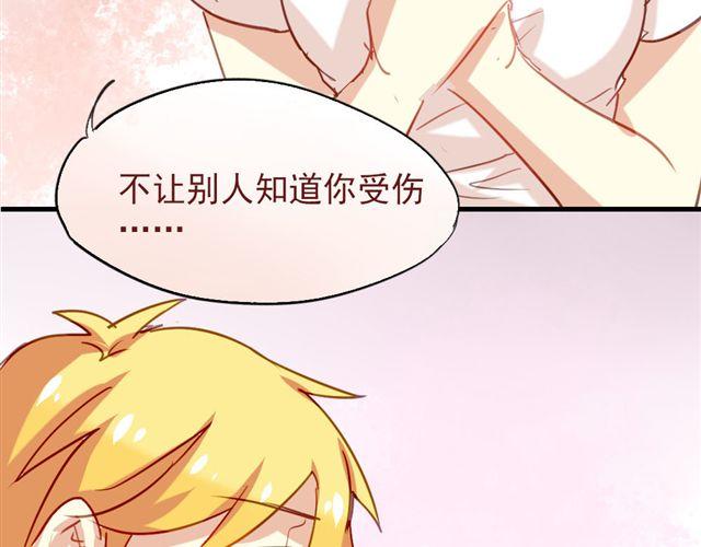 第8话 你总是这样不让别人知道你受伤(1/2)-第8话