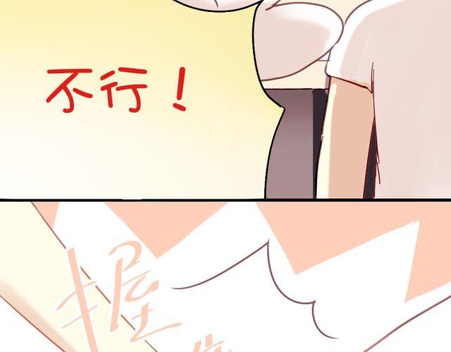 第10话 娃娃里面竟然不是夏深！-第10话