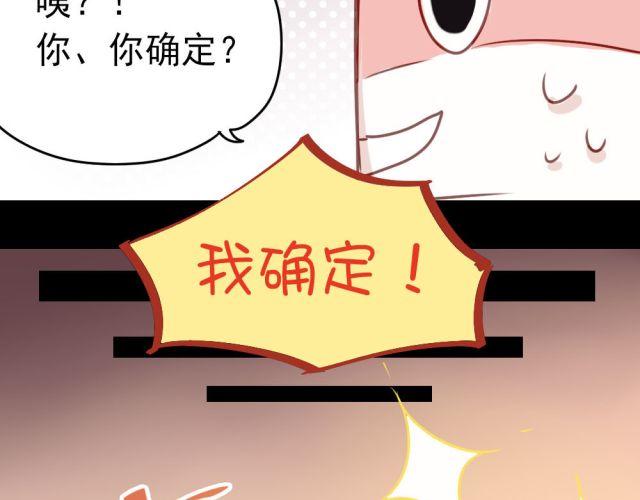 第10话 娃娃里面竟然不是夏深！-第10话