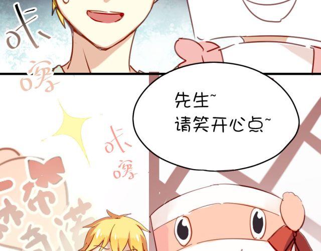 第10话 娃娃里面竟然不是夏深！-第10话