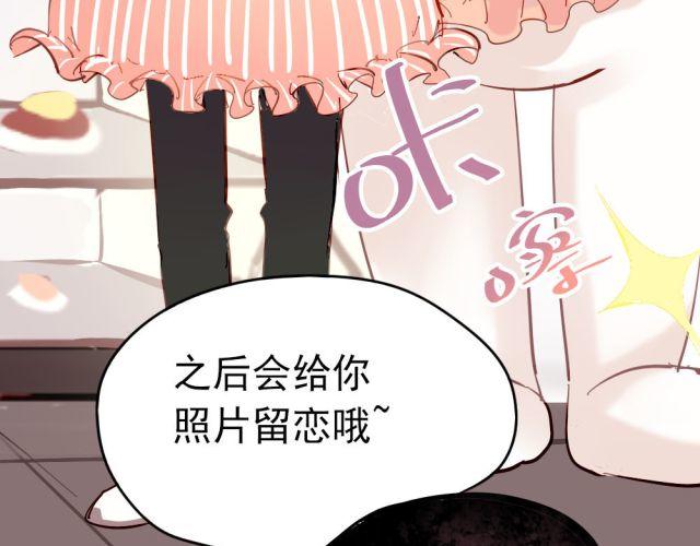 第10话 娃娃里面竟然不是夏深！-第10话