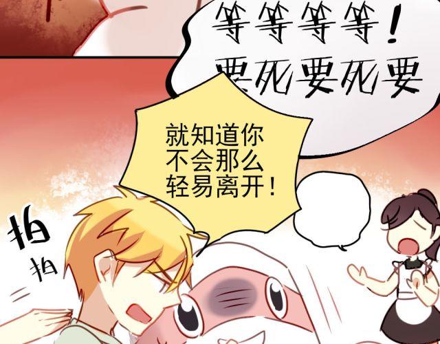第10话 娃娃里面竟然不是夏深！-第10话