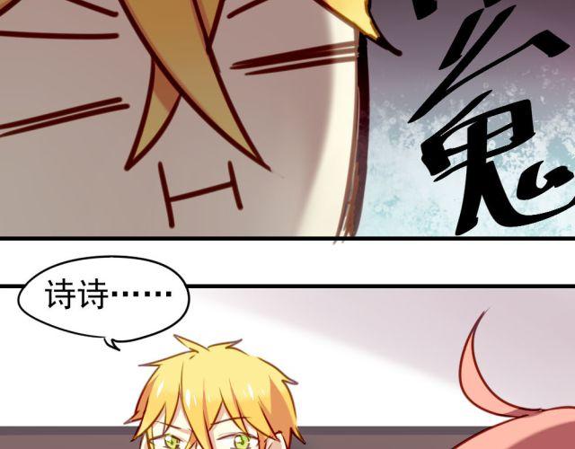 第10话 娃娃里面竟然不是夏深！-第10话
