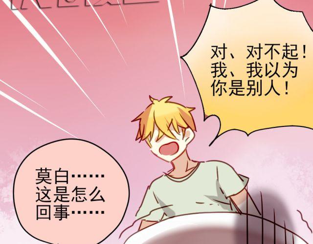 第10话 娃娃里面竟然不是夏深！-第10话
