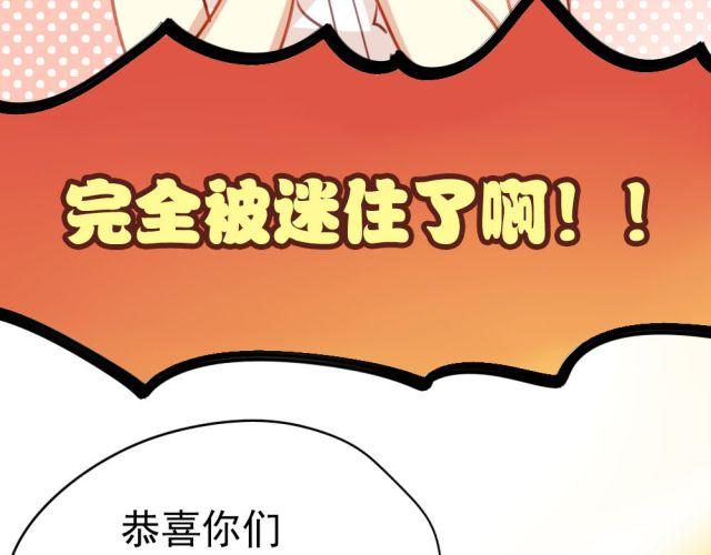第10话 娃娃里面竟然不是夏深！-第10话
