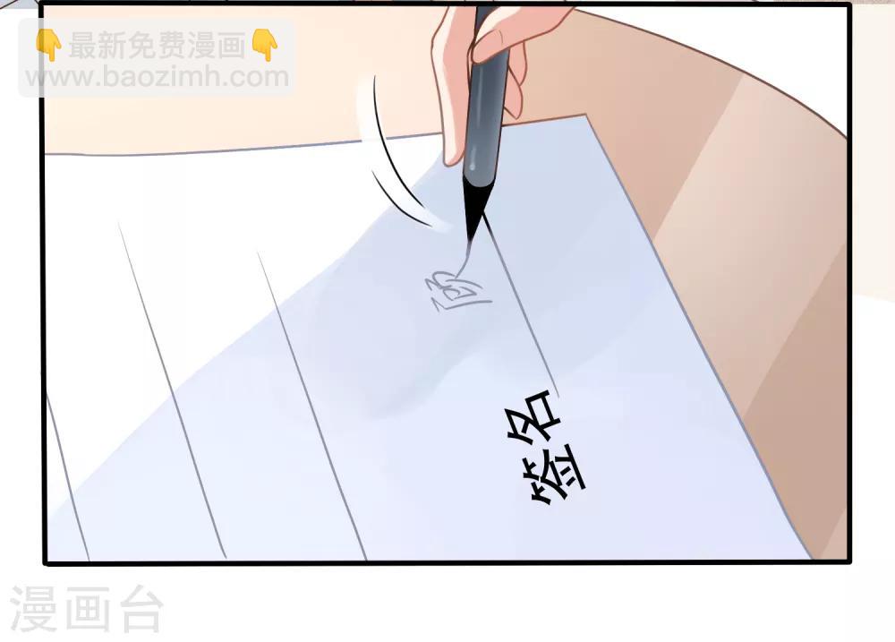 第1话 离婚-第2话