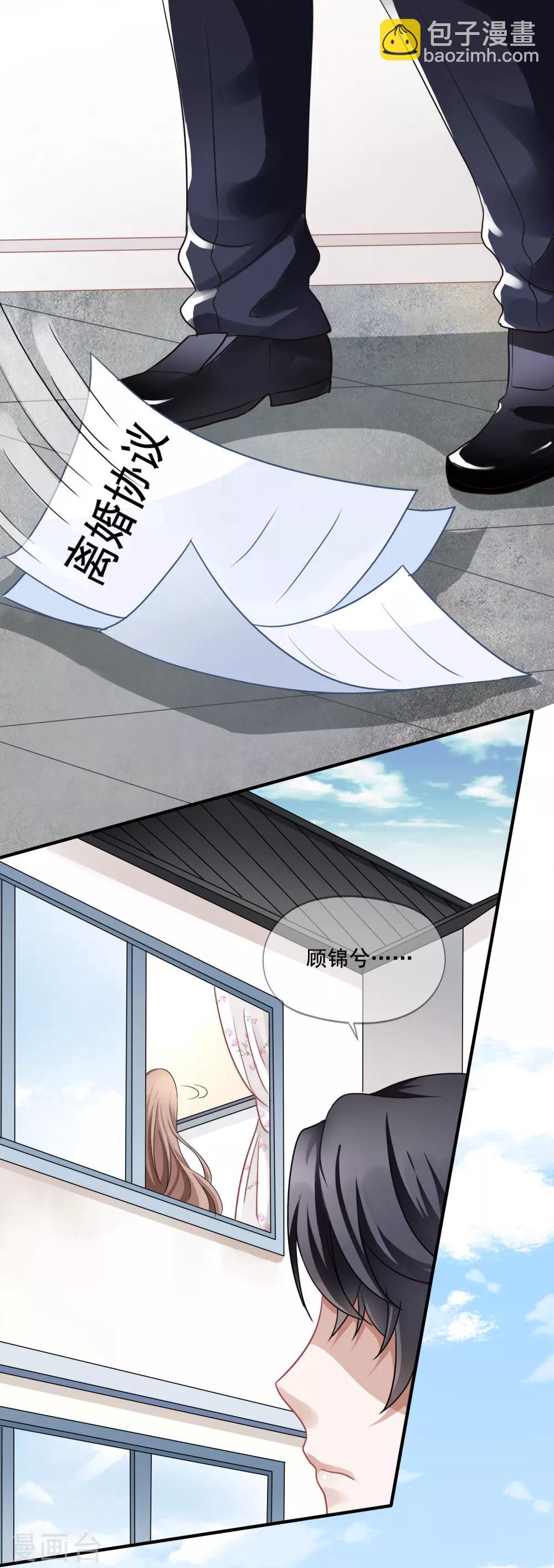 第1话 离婚-第2话