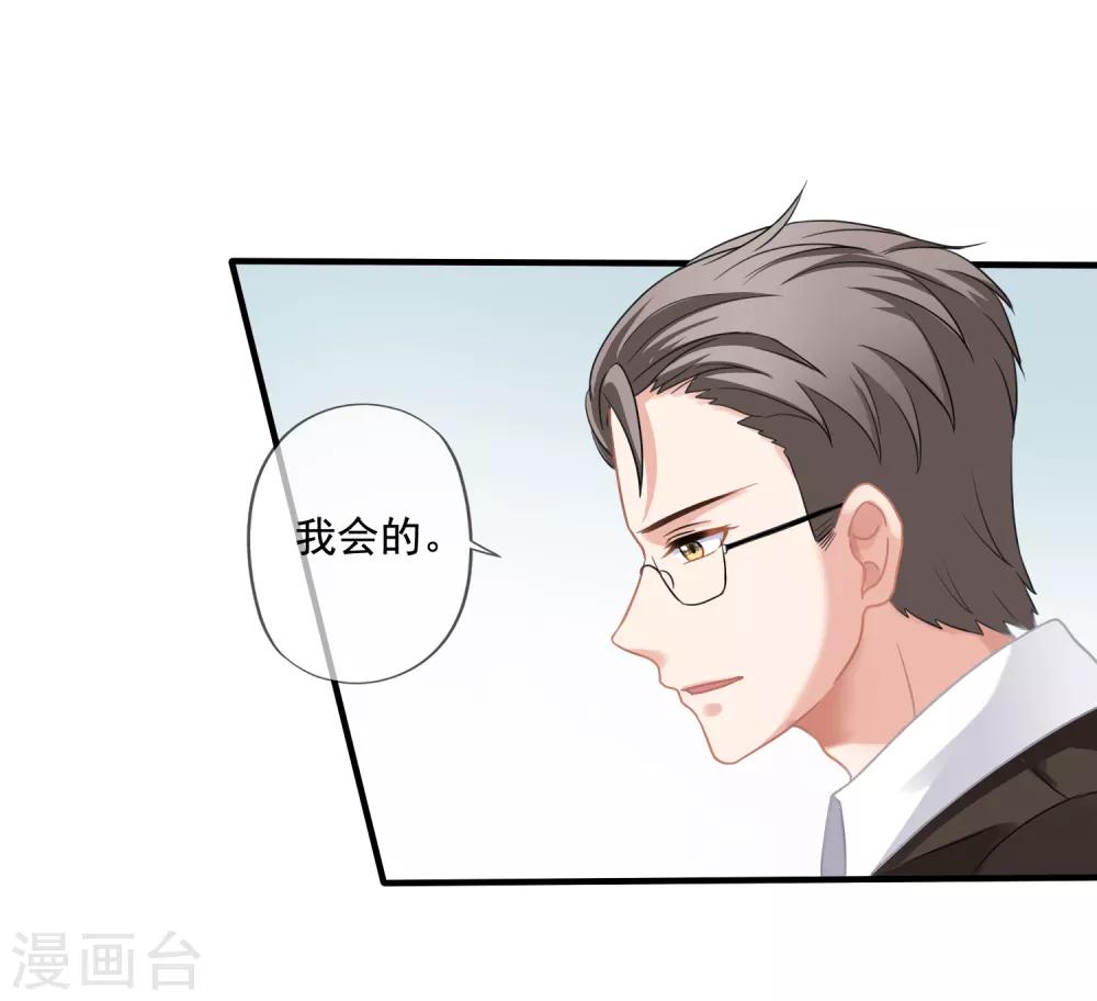 第1话 离婚-第2话