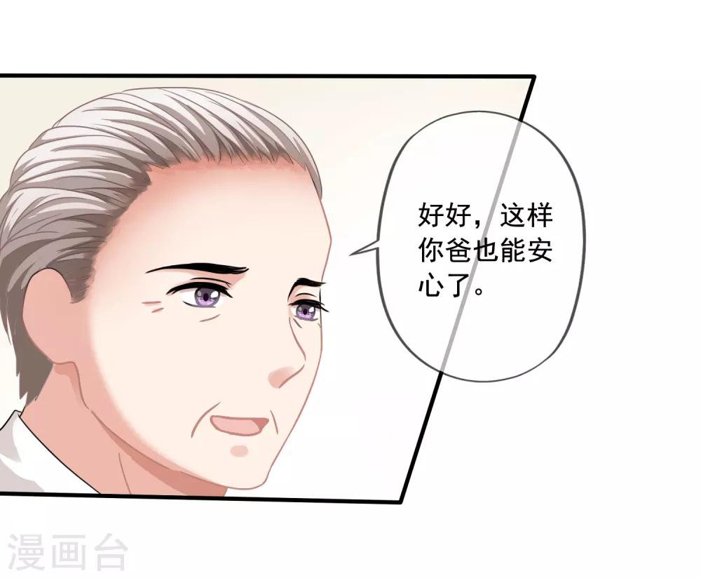 第1话 离婚-第2话